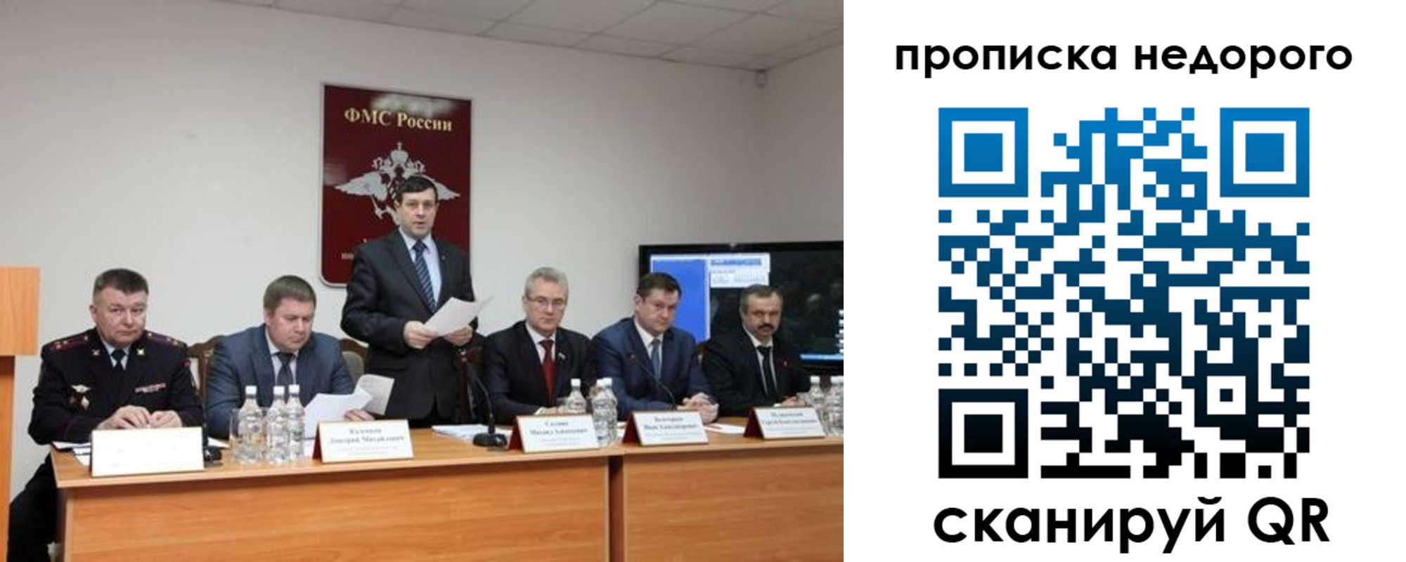 временная регистрация госуслуги в Черкесске